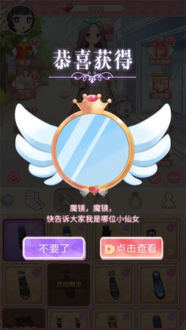 百变小姐姐图1