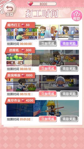 百变小姐姐图2