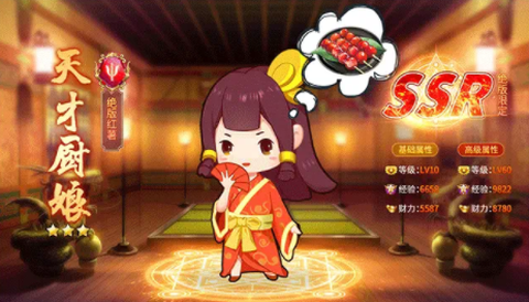 吉祥客栈图1