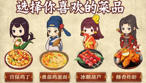 吉祥客栈图2