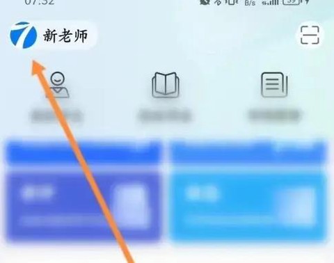 七天网络[图1]