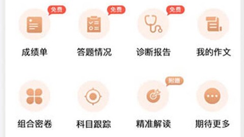七天网络[图8]