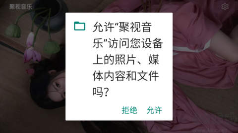 聚视音乐[图1]