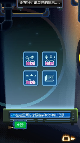 绿色星球2[图6]