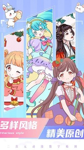 二次元贴贴[图1]