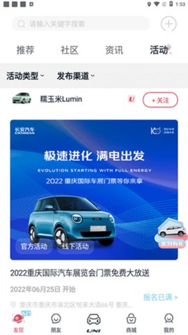 引力域[图4]