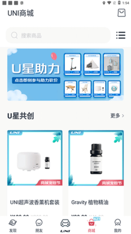引力域[图5]