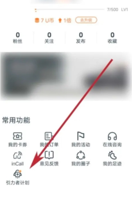 引力域[图6]