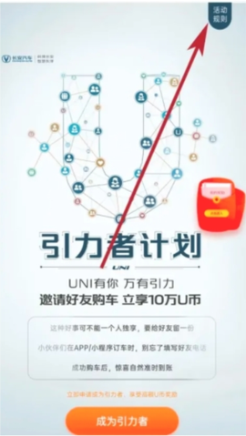 引力域[图7]