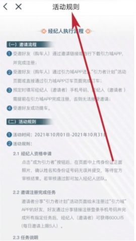 引力域[图8]
