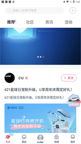 引力域图2