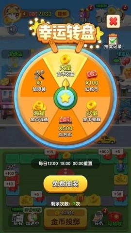 开心团团转[图1]