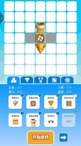 钻机大作战图1
