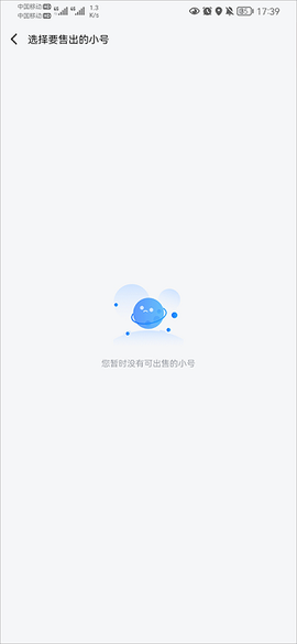 果盘游戏[图5]