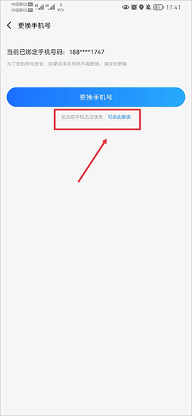 果盘游戏[图8]