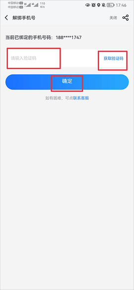 果盘游戏[图9]