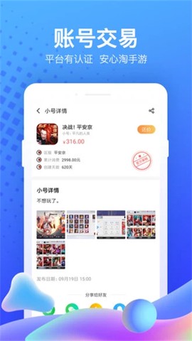果盘游戏图1