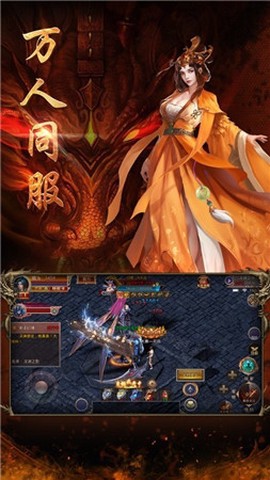 嘟嘟传奇图2