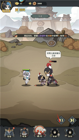 天选英雄[图6]