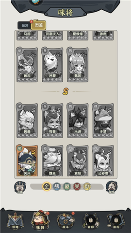 天选英雄[图7]