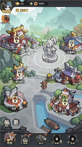 天选英雄[图8]