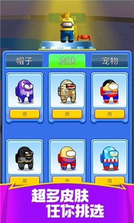 狼人杀大乱斗图3