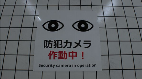 8番出口[图4]