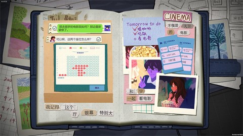 她与她的故事图2