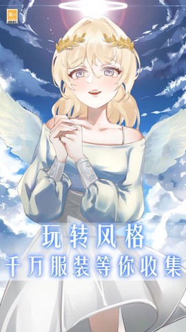 我爱上女神了图3
