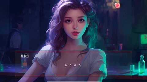 女神的自我修养图1