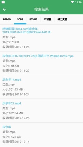 bt快搜[图1]