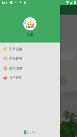 bt快搜图1