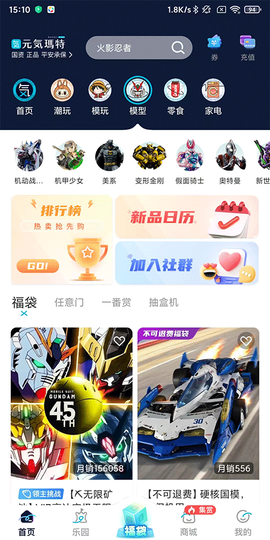 元气玛特[图1]