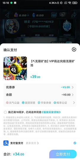元气玛特[图3]
