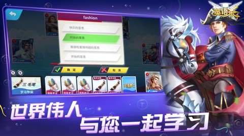 英语杀图1