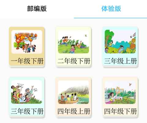 小学生写汉字[图1]