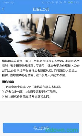 中证宝图2