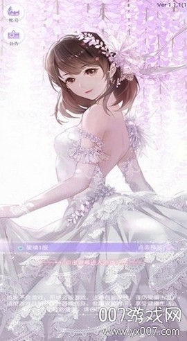 兴风作浪的姐姐[图1]