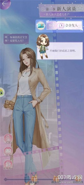 兴风作浪的姐姐[图2]