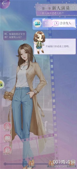 兴风作浪的姐姐图2