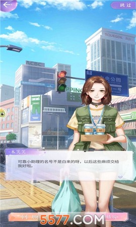 兴风作浪的姐姐图3