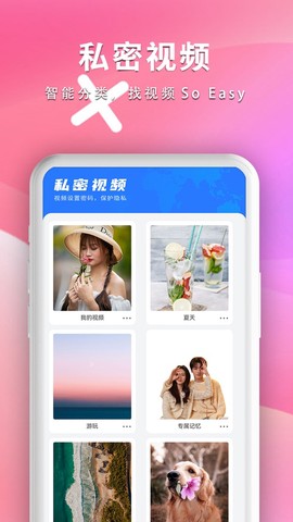 全能影音播放器图3