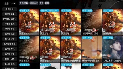 星辰仓[图1]