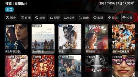 星辰仓[图2]