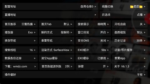 星辰仓图1
