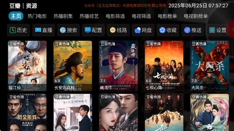 星辰仓图2