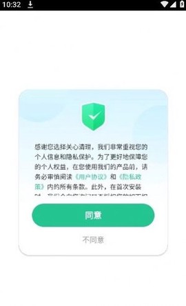 关心清理[图1]
