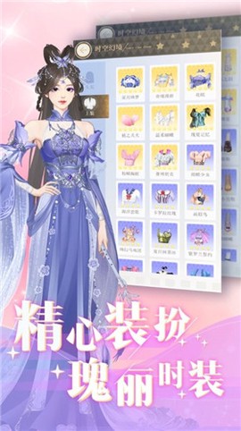 时尚行动图2