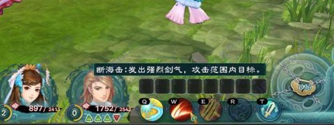 幻想三国志5[图2]