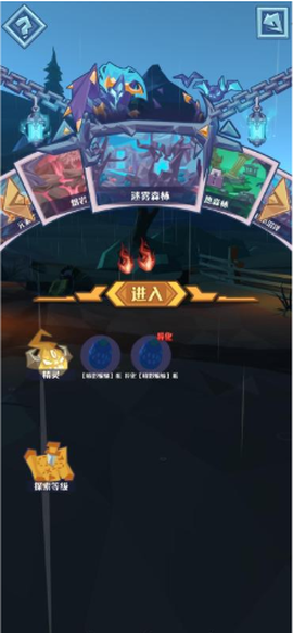 深渊养成手册图1